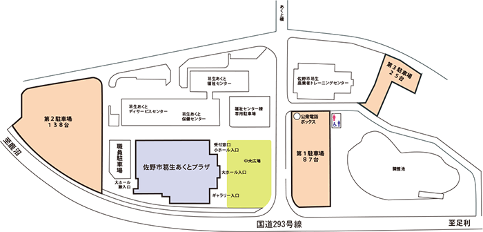 あくと駐車場のご案内